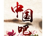 包含“中國(guó)”的標(biāo)志可作為商標(biāo)使用嗎？