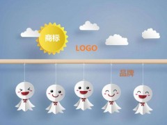 商標(biāo)、logo、品牌的關(guān)聯(lián)和區(qū)別你知道多少